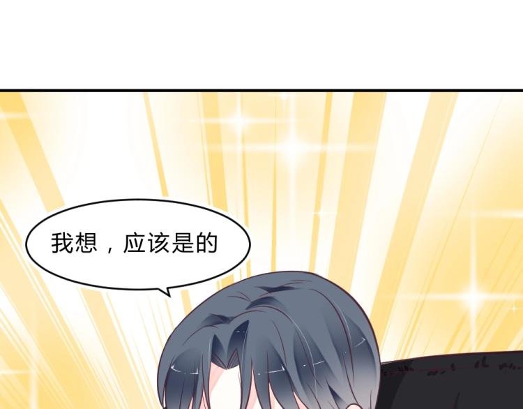 第6话 再次遇到封枭！