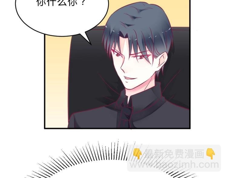 第6话 再次遇到封枭！