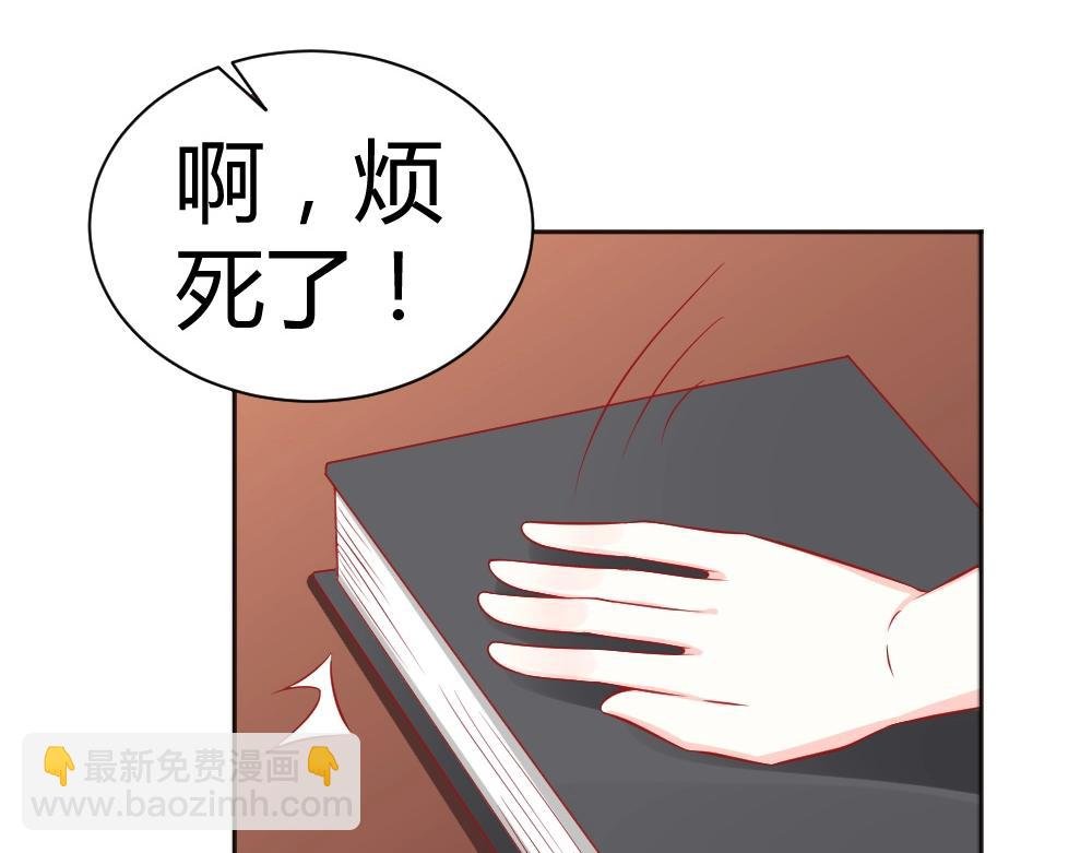 第60话 偶遇叶初蝶~