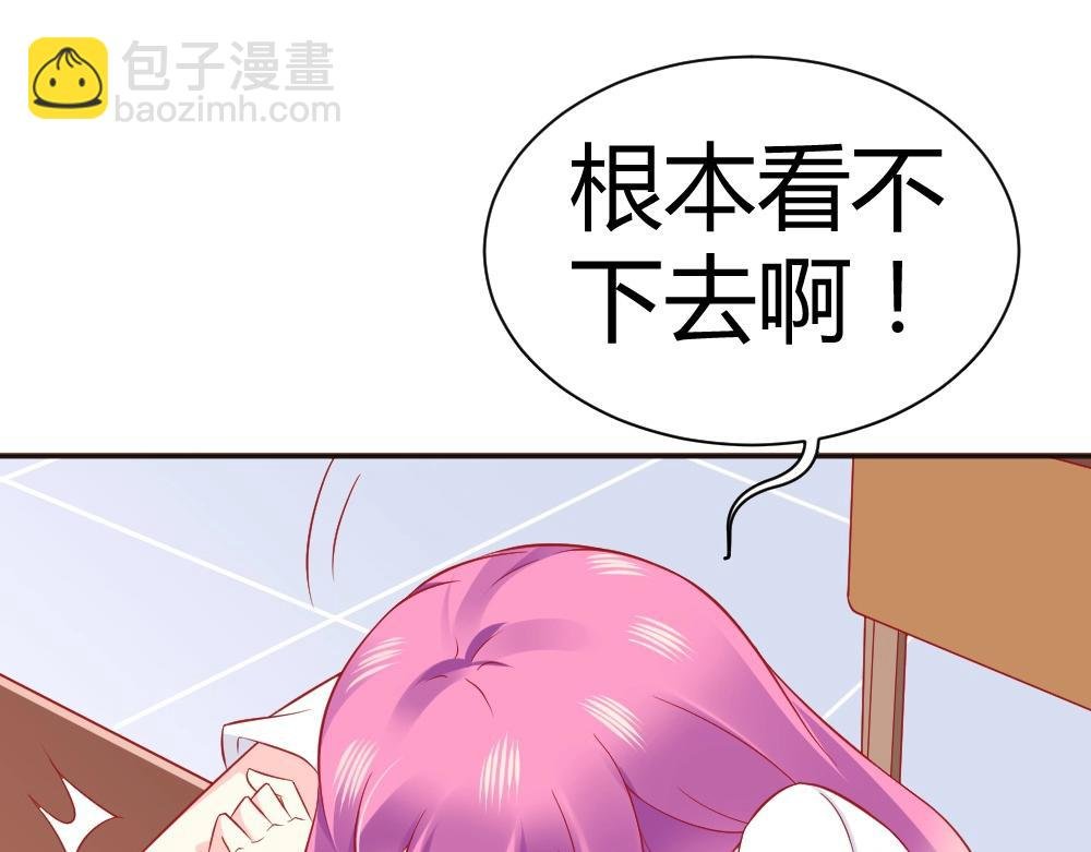 第60话 偶遇叶初蝶~