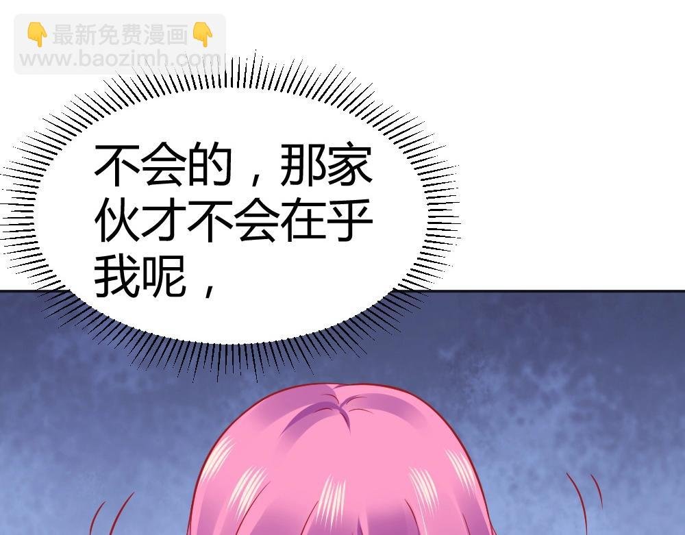 第60话 偶遇叶初蝶~