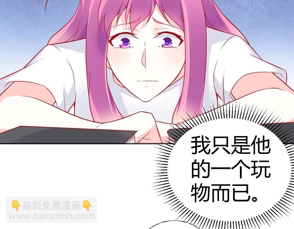 第60话 偶遇叶初蝶~