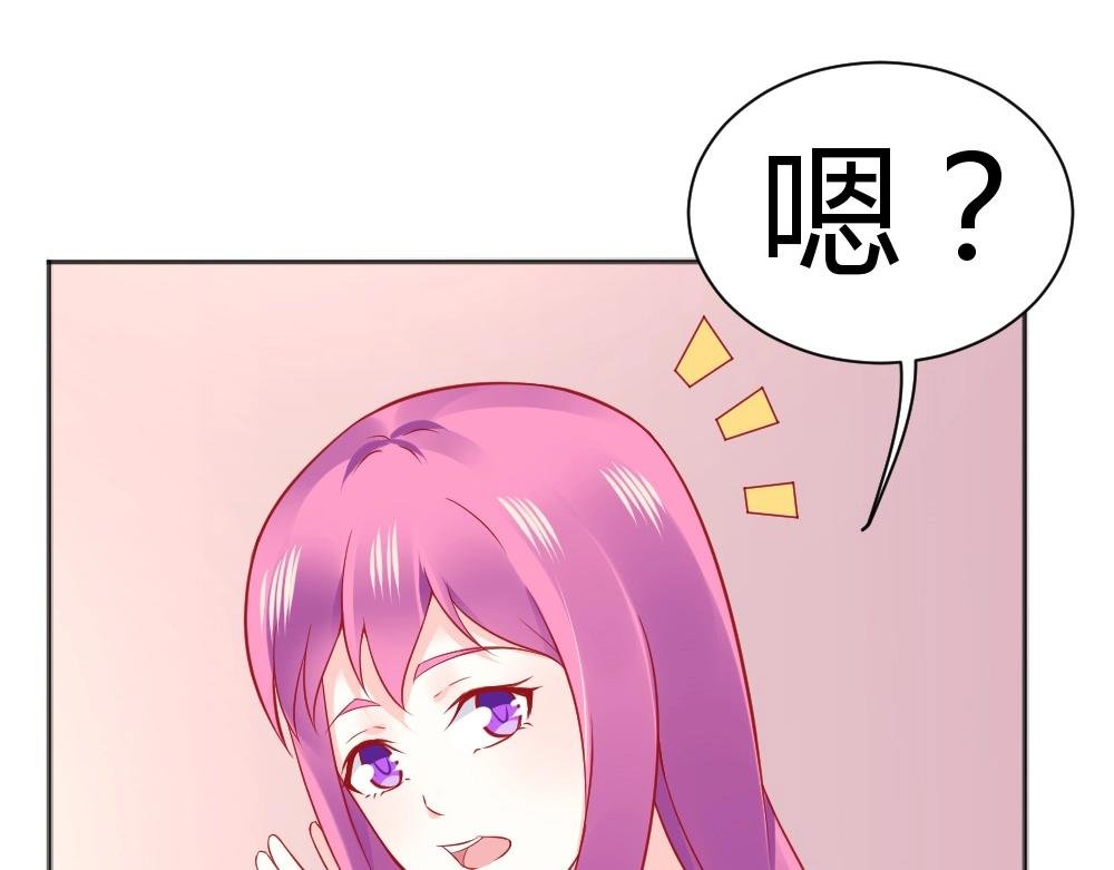 第60话 偶遇叶初蝶~