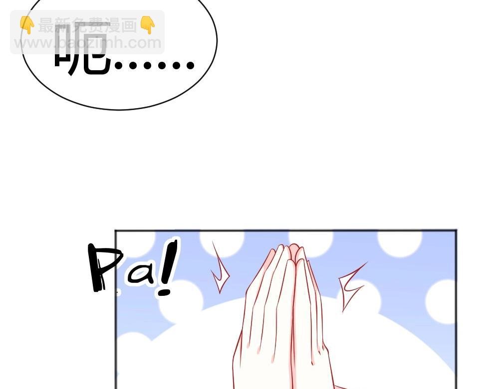 第60话 偶遇叶初蝶~