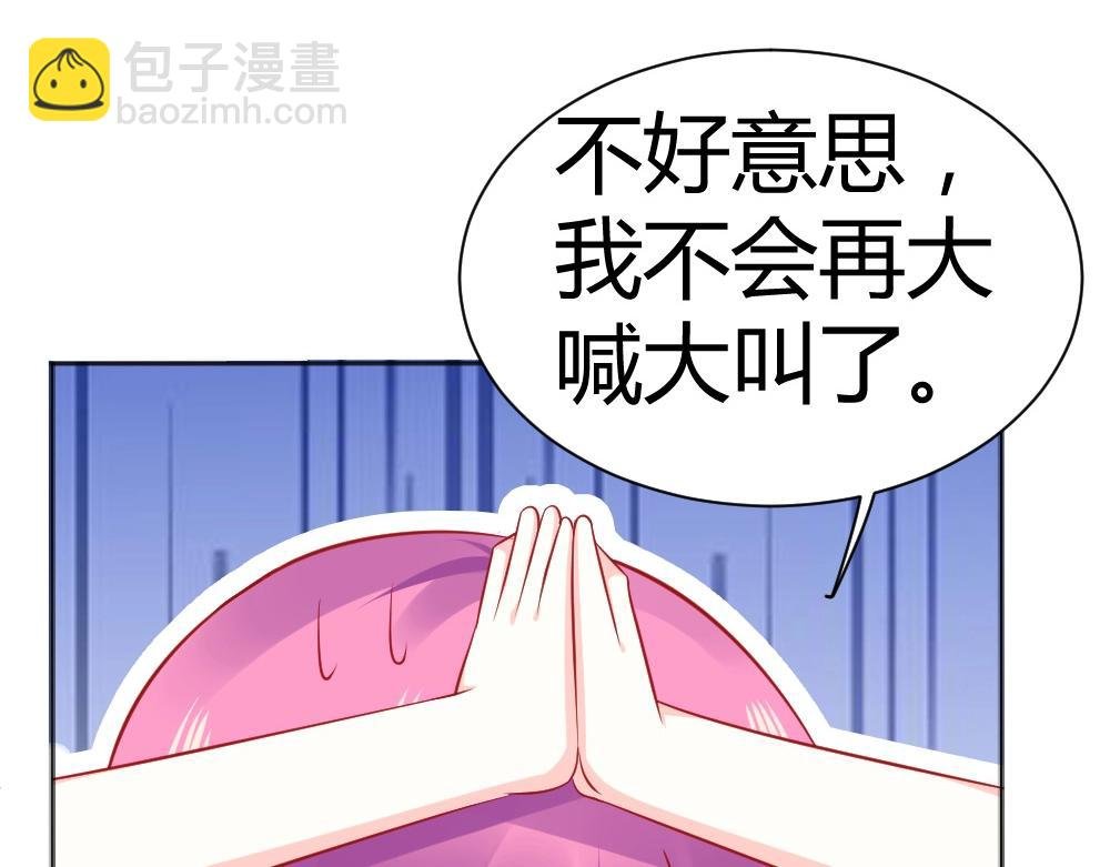 第60话 偶遇叶初蝶~