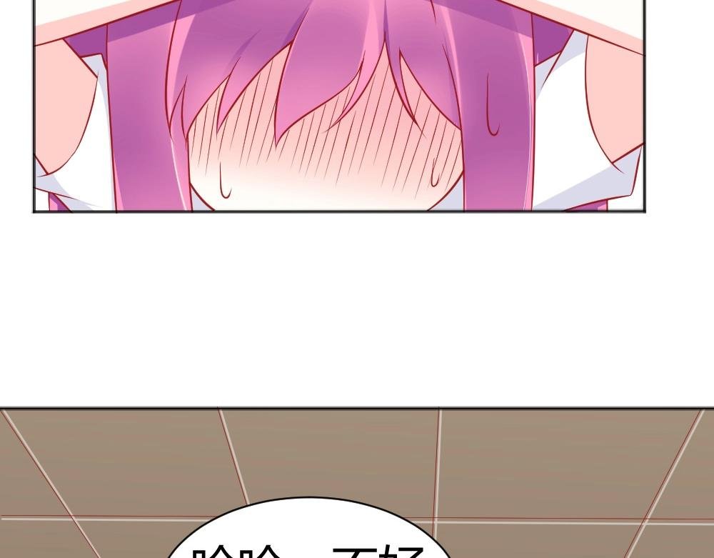 第60话 偶遇叶初蝶~