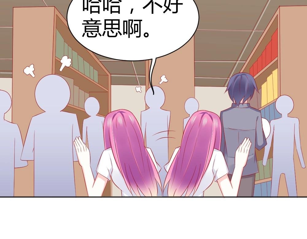 第60话 偶遇叶初蝶~