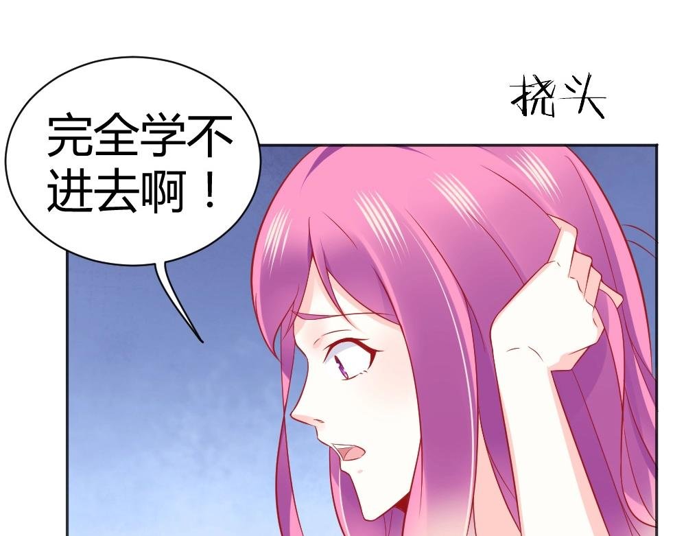 第60话 偶遇叶初蝶~