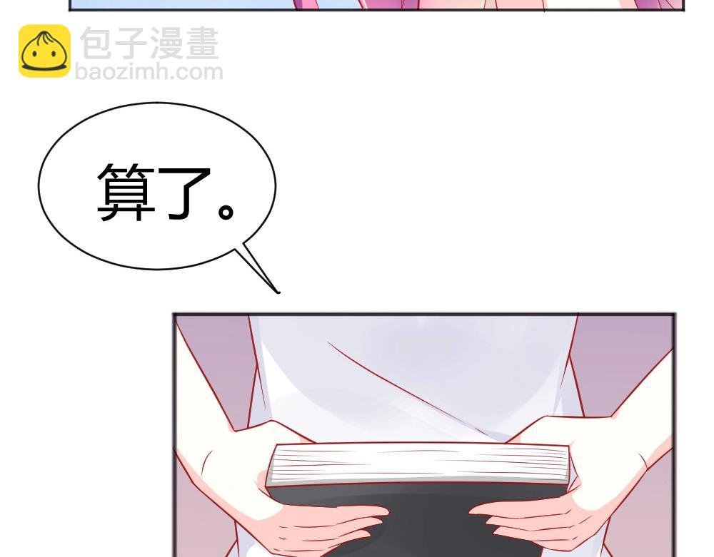 第60话 偶遇叶初蝶~