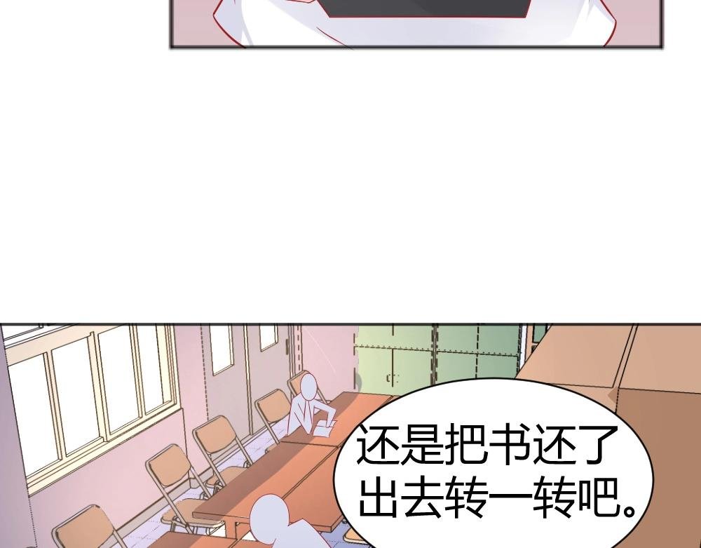 第60话 偶遇叶初蝶~