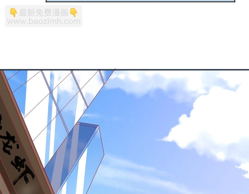 第60话 偶遇叶初蝶~