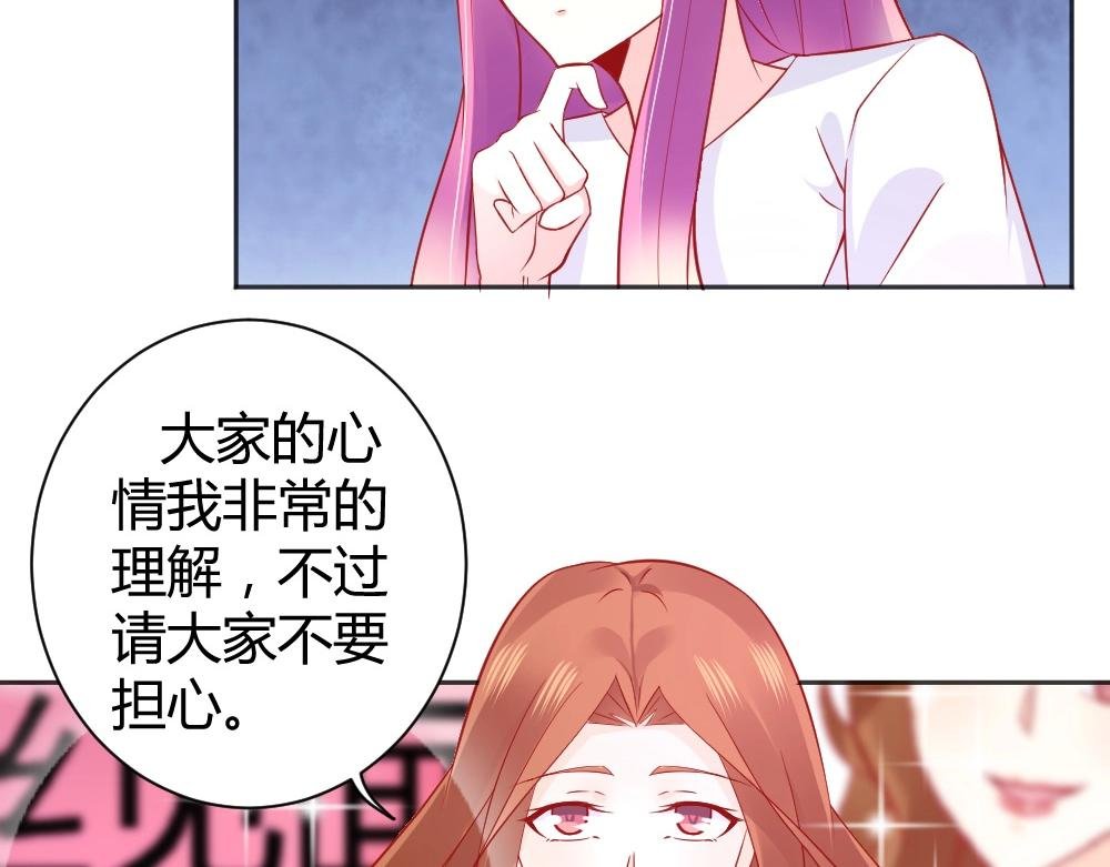 第61话 叶初蝶的挑衅~
