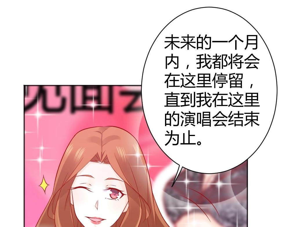 第61话 叶初蝶的挑衅~