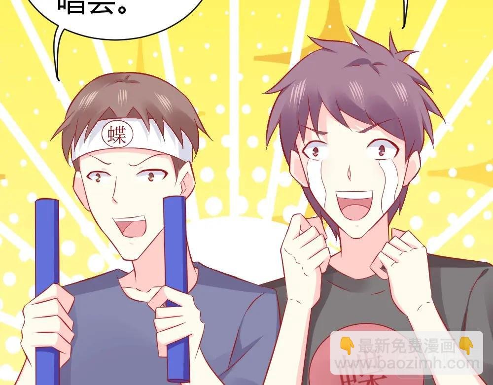 第61话 叶初蝶的挑衅~
