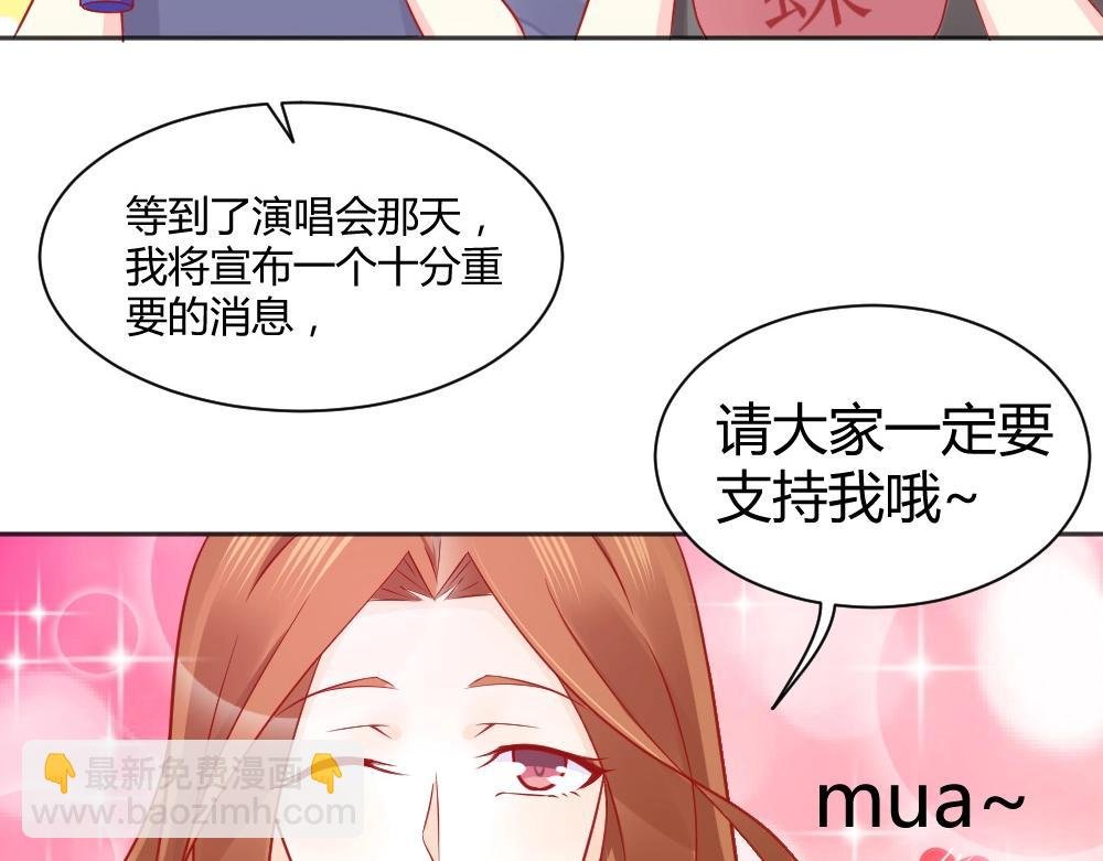 第61话 叶初蝶的挑衅~