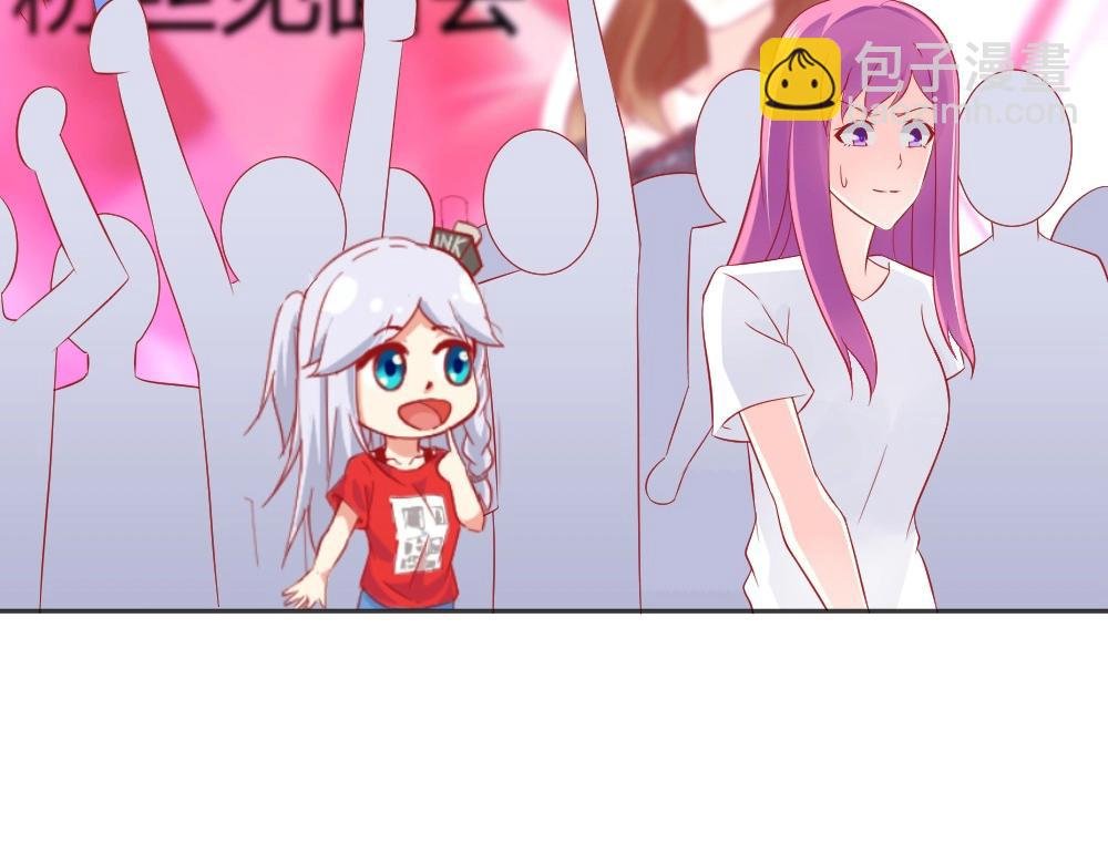 第61话 叶初蝶的挑衅~