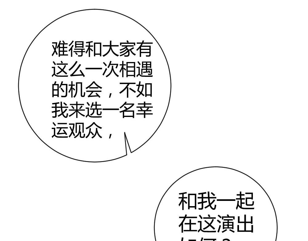 第61话 叶初蝶的挑衅~