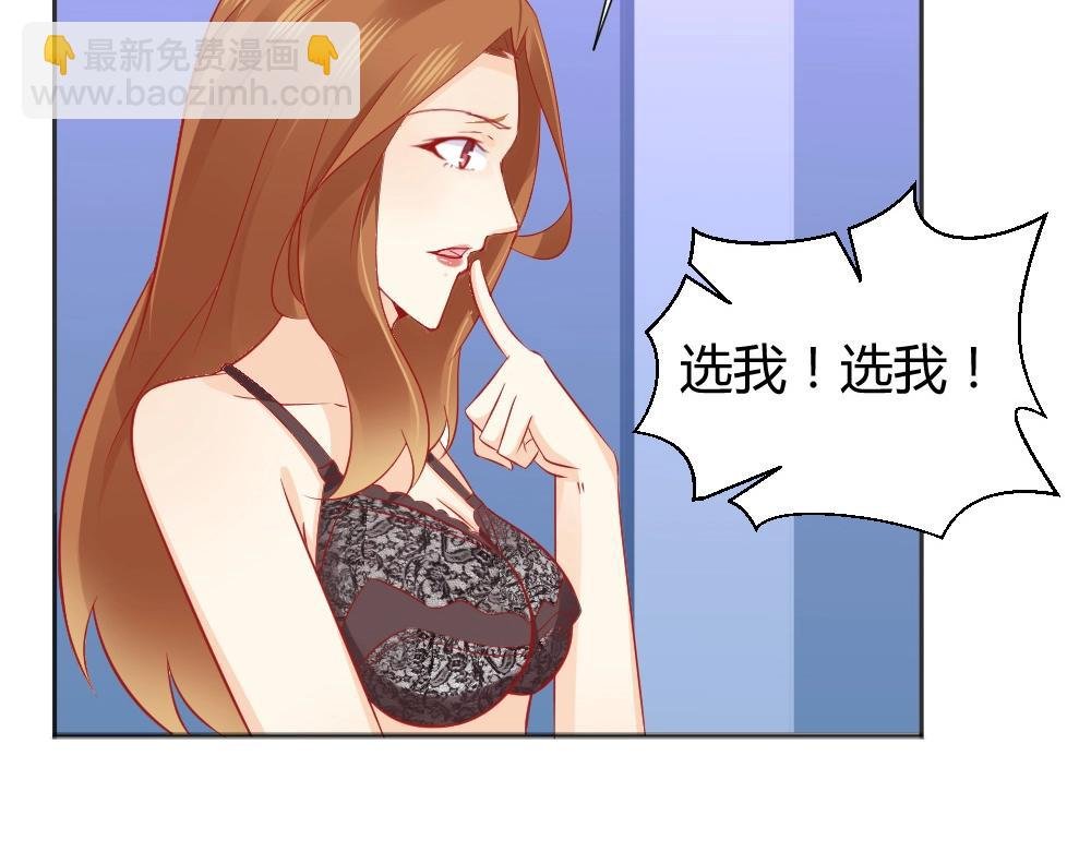 第61话 叶初蝶的挑衅~