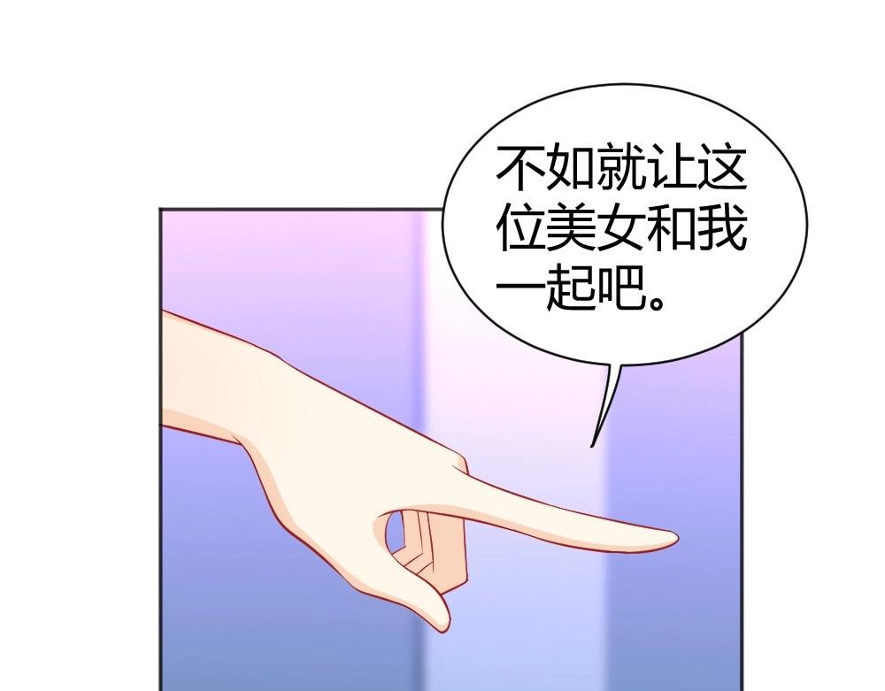 第61话 叶初蝶的挑衅~