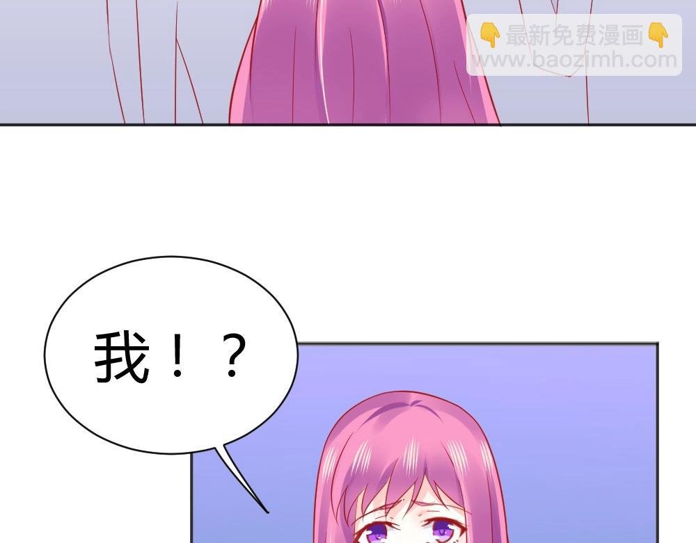 第61话 叶初蝶的挑衅~