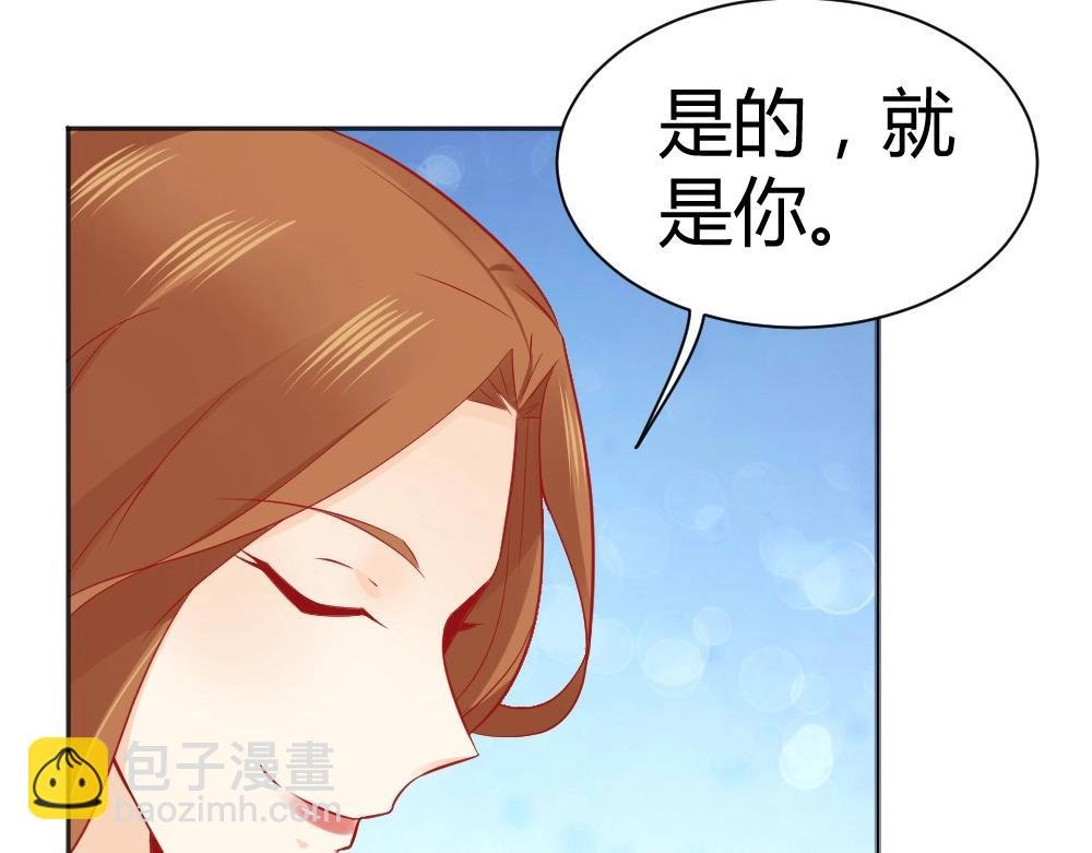 第61话 叶初蝶的挑衅~