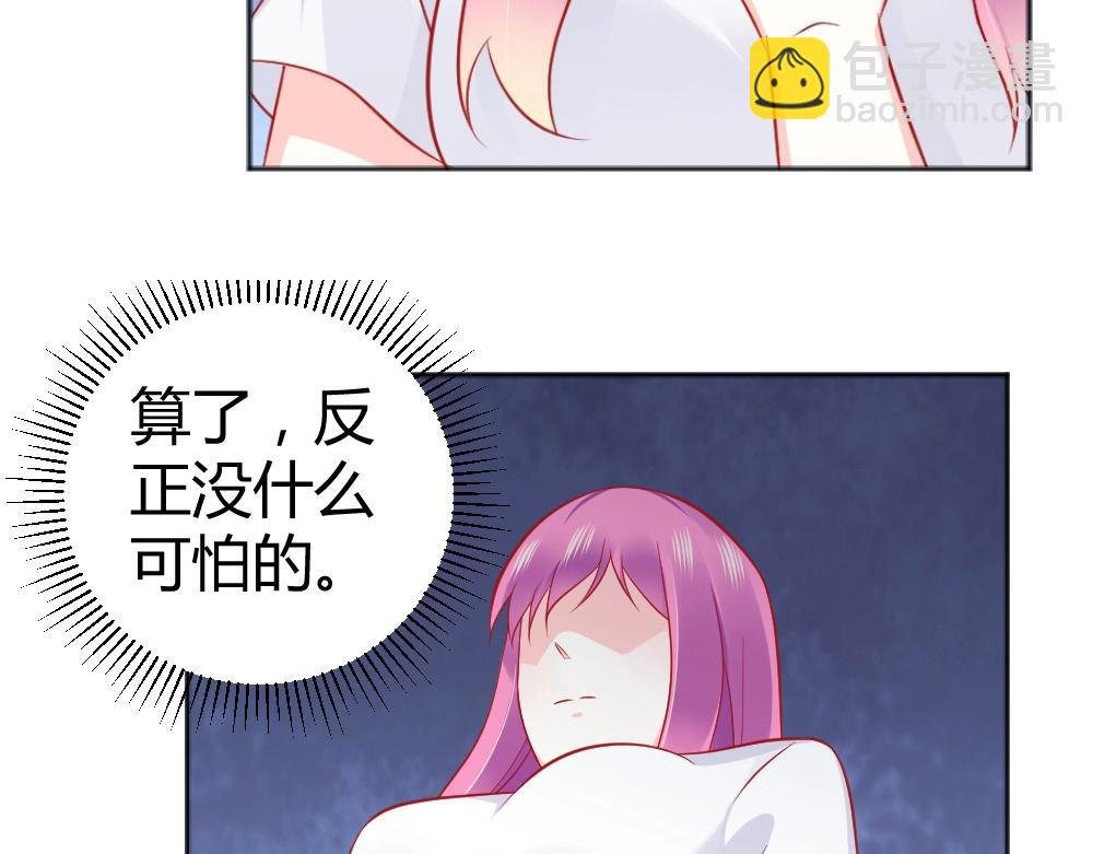 第61话 叶初蝶的挑衅~