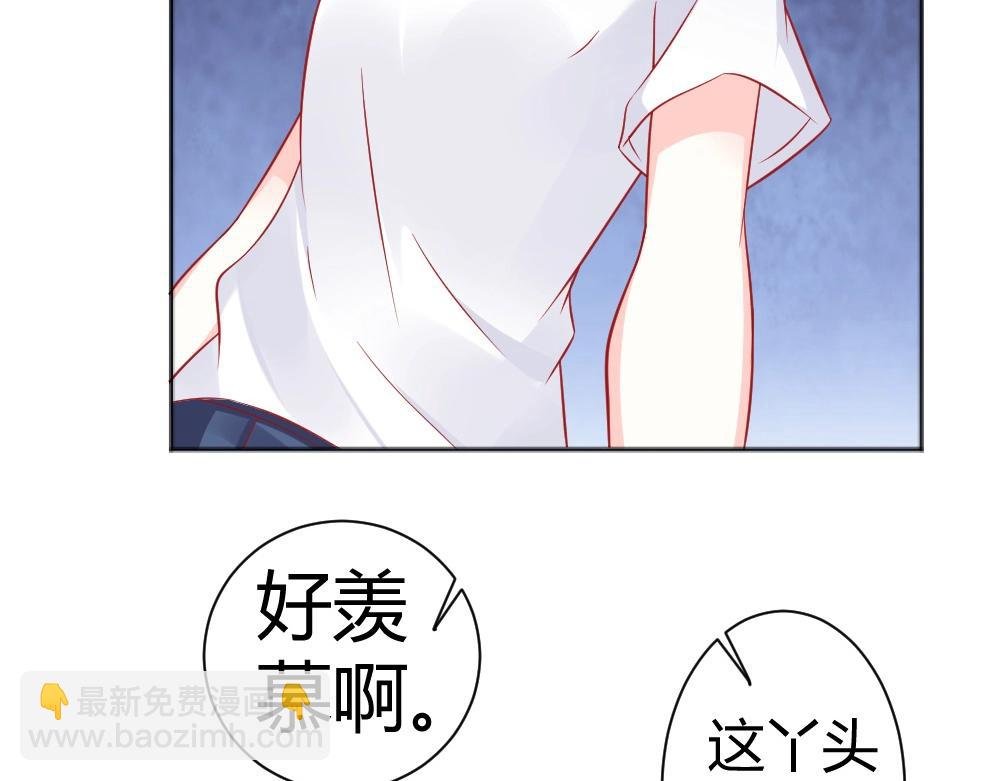 第61话 叶初蝶的挑衅~