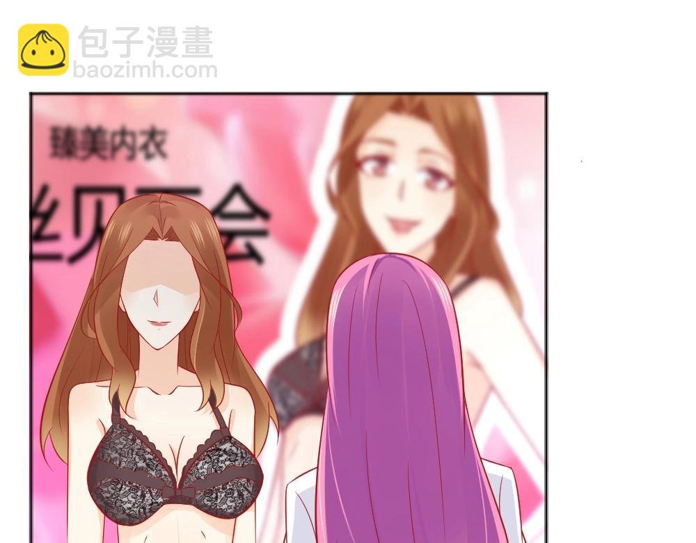 第61话 叶初蝶的挑衅~