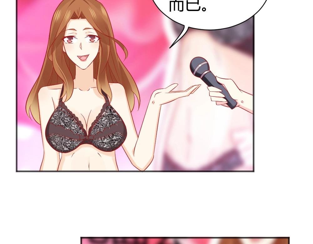 第61话 叶初蝶的挑衅~