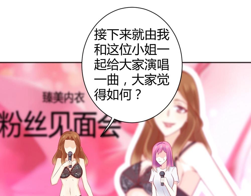 第61话 叶初蝶的挑衅~