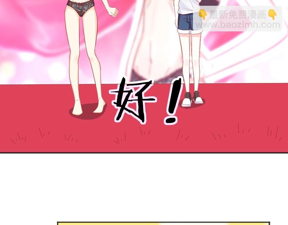 第61话 叶初蝶的挑衅~