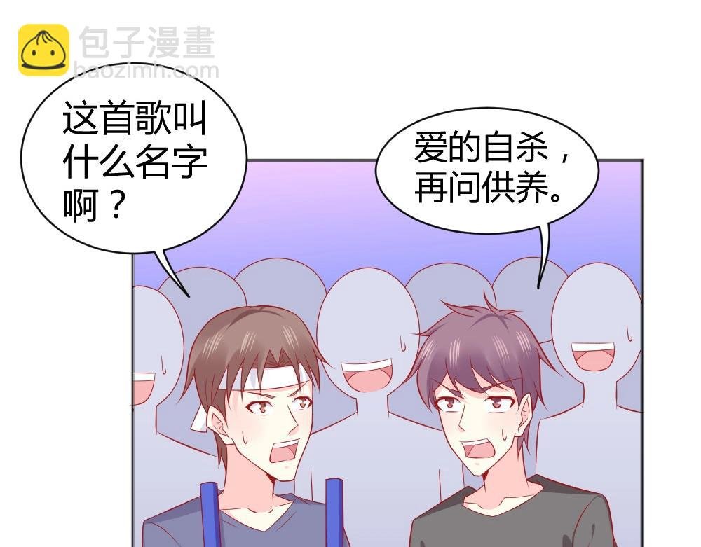 第62话 年小小的歌喉~！