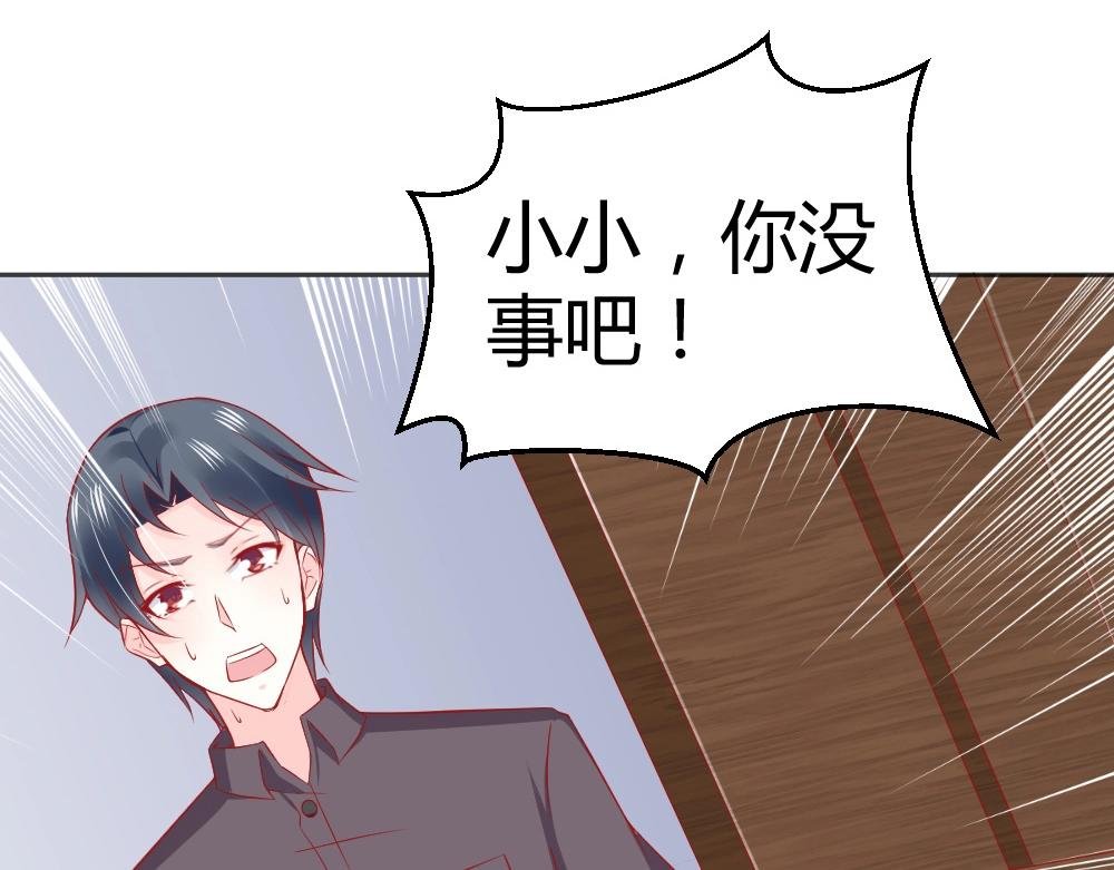第63话 年小小住院！？