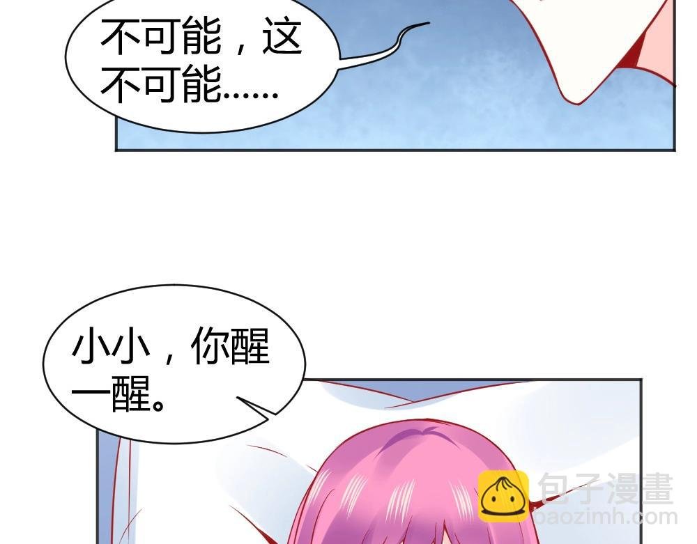 第63话 年小小住院！？