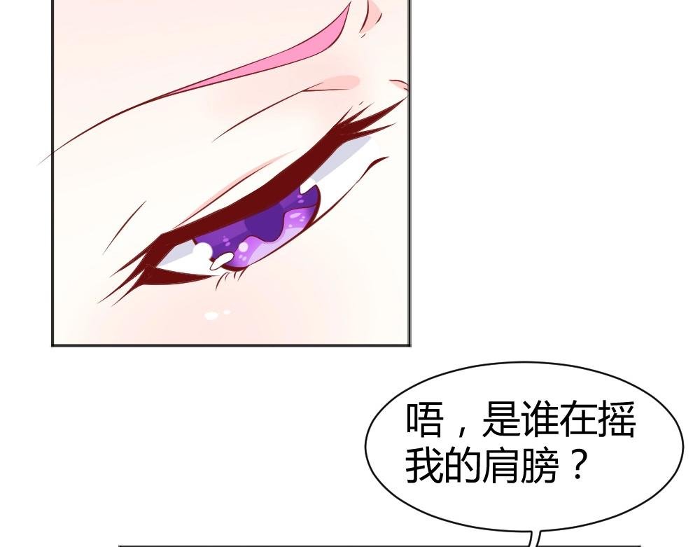 第63话 年小小住院！？