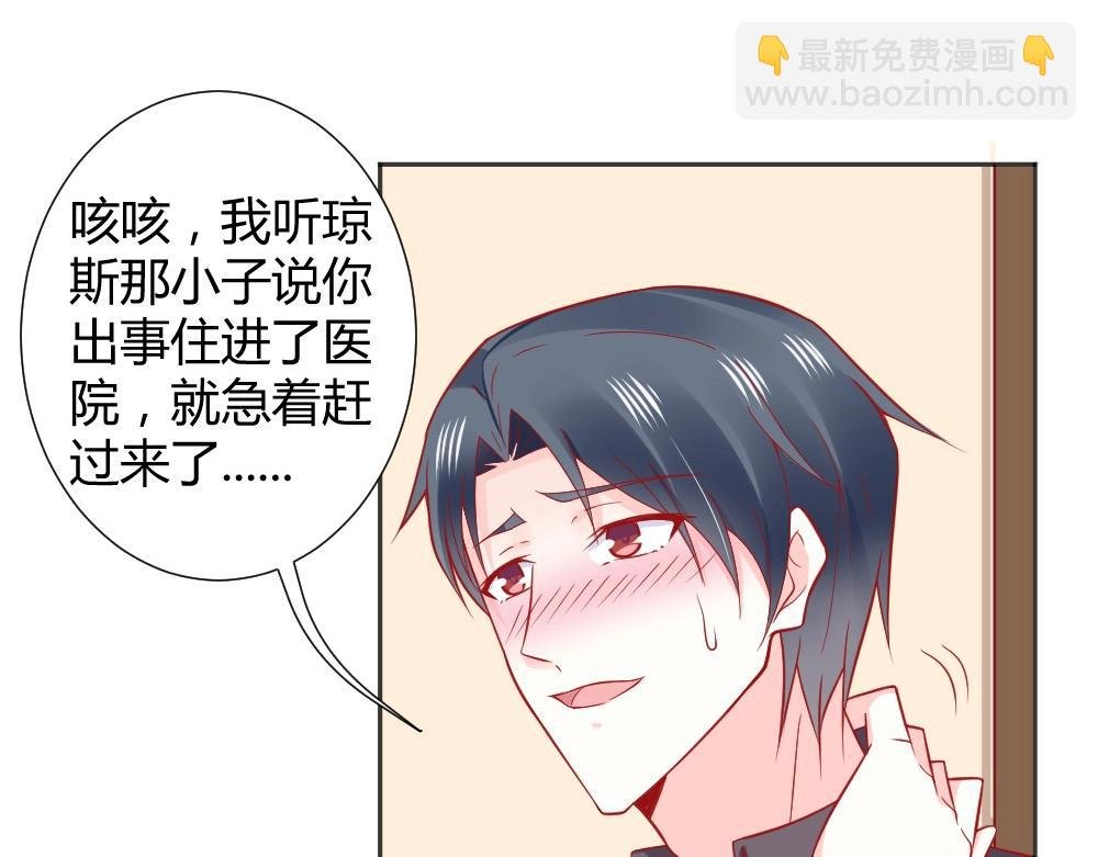 第63话 年小小住院！？
