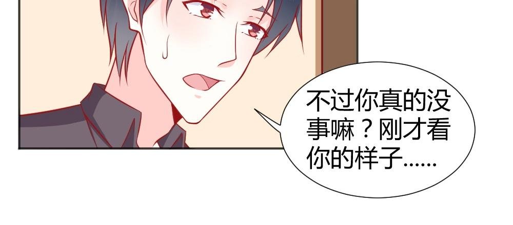 第63话 年小小住院！？