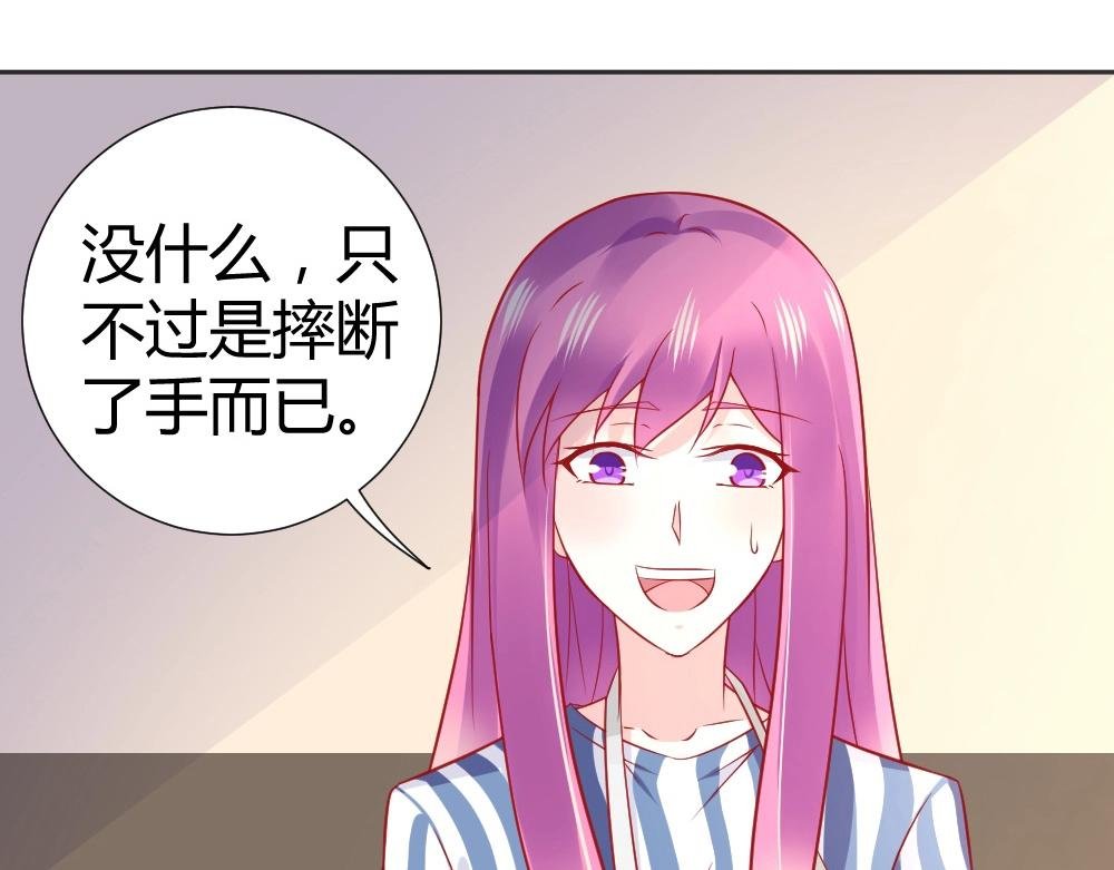 第63话 年小小住院！？