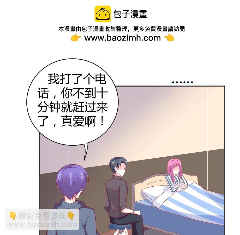 第63话 年小小住院！？