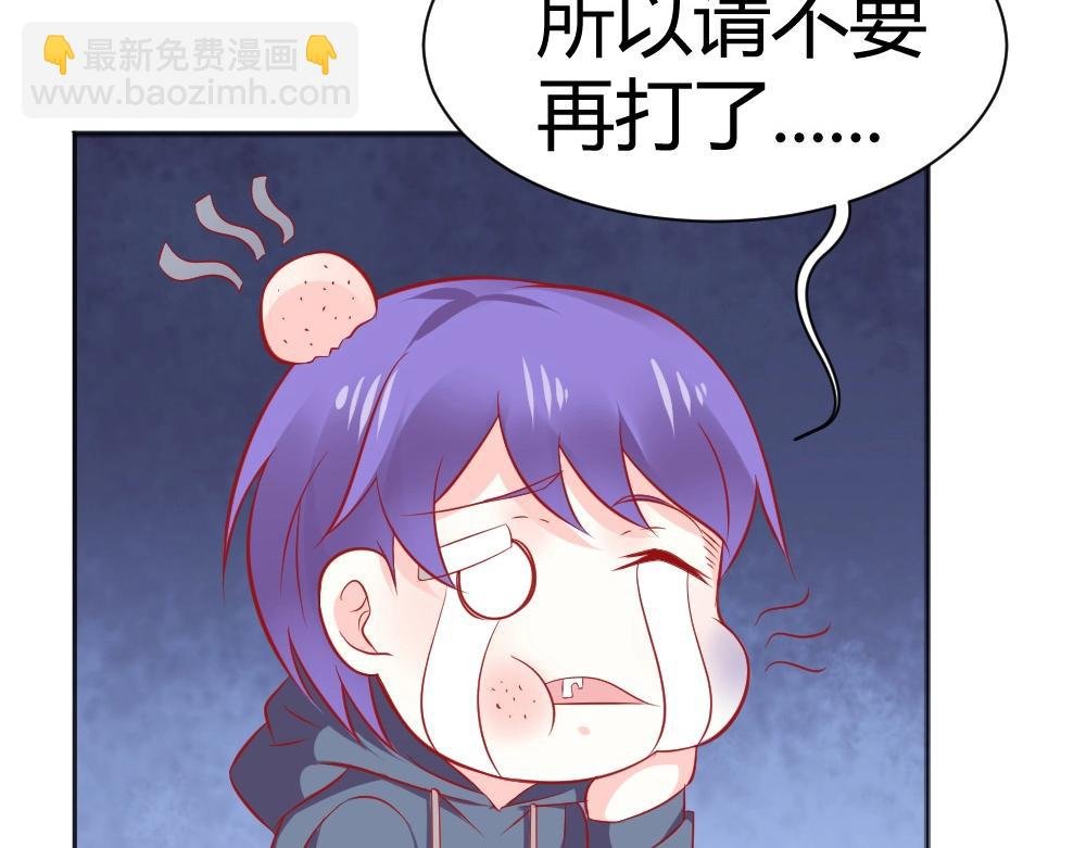 第64话 封枭害羞！？？