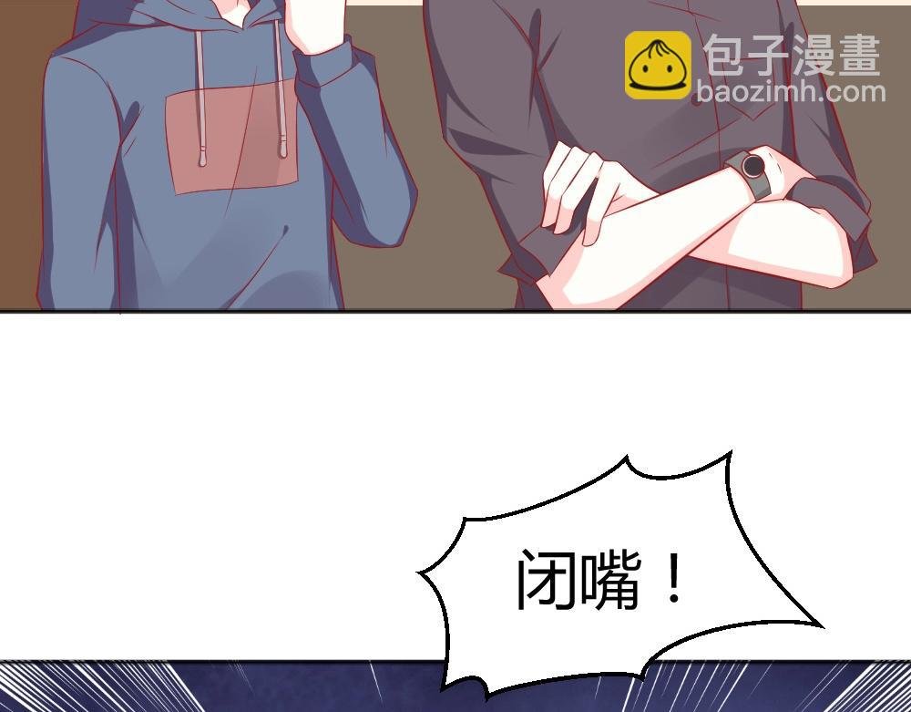 第64话 封枭害羞！？？