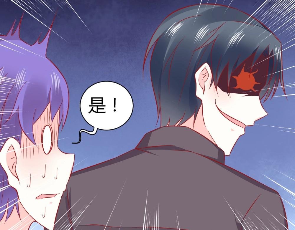 第64话 封枭害羞！？？