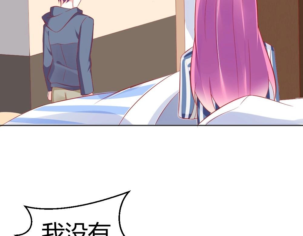 第64话 封枭害羞！？？