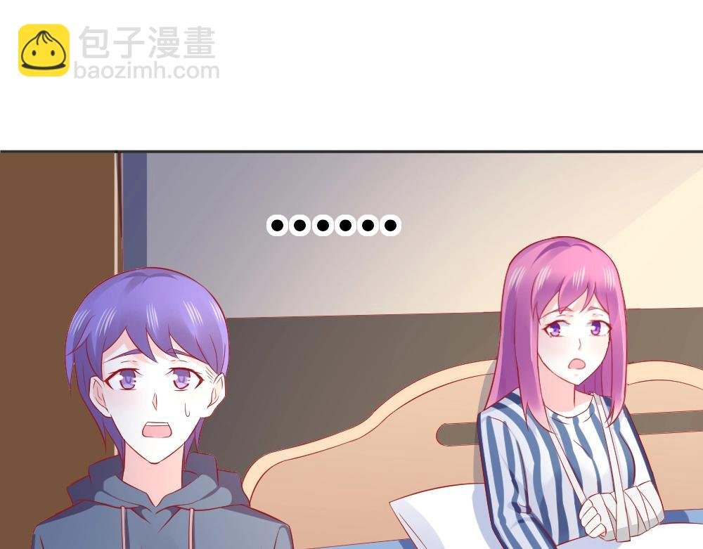 第64话 封枭害羞！？？