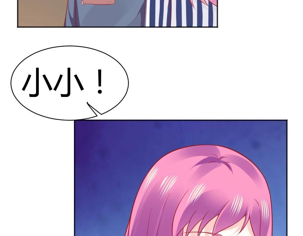 第64话 封枭害羞！？？