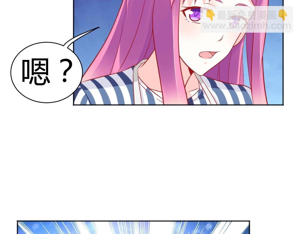 第64话 封枭害羞！？？