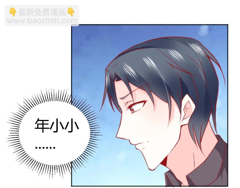 第65话 叶初蝶来探病！！？？