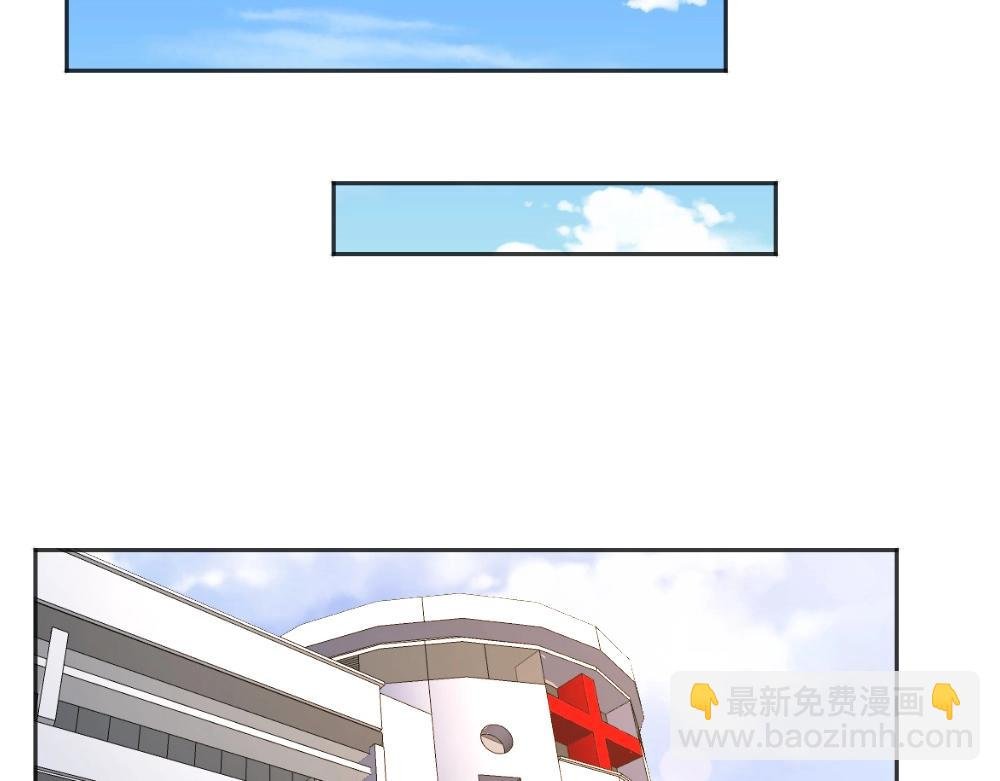 第65话 叶初蝶来探病！！？？