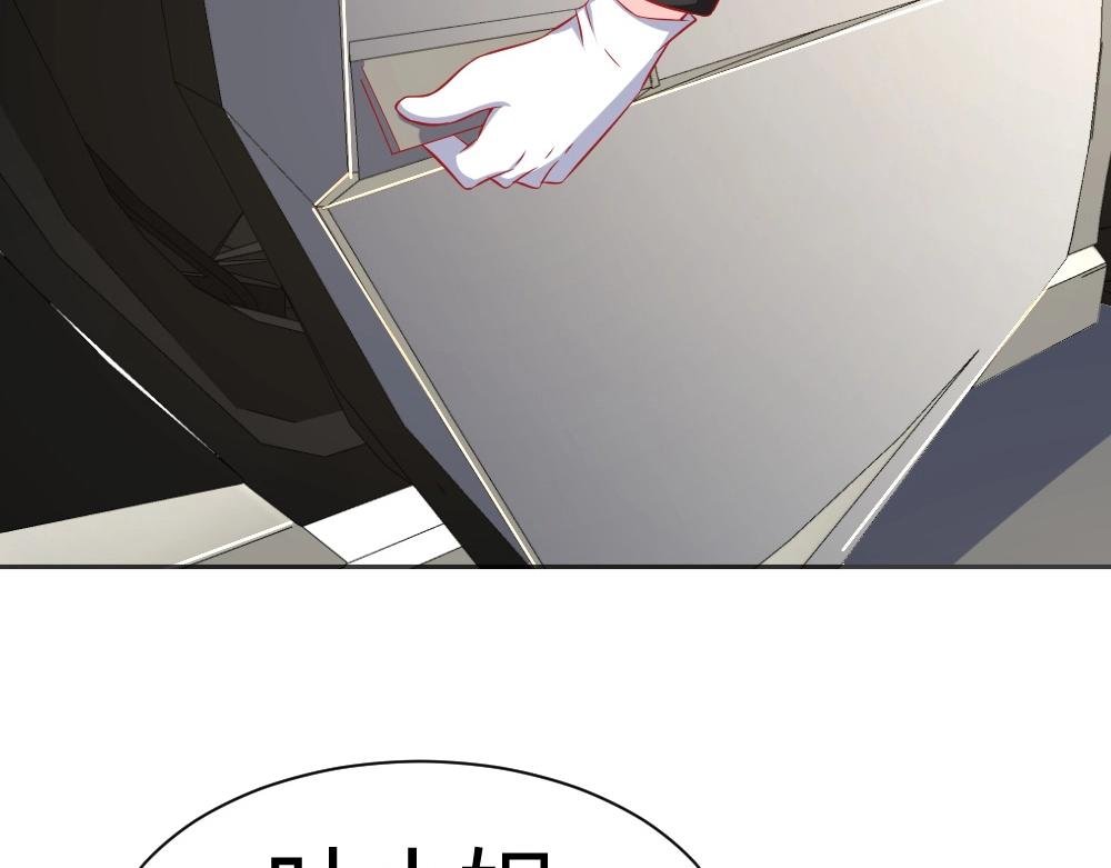 第65话 叶初蝶来探病！！？？