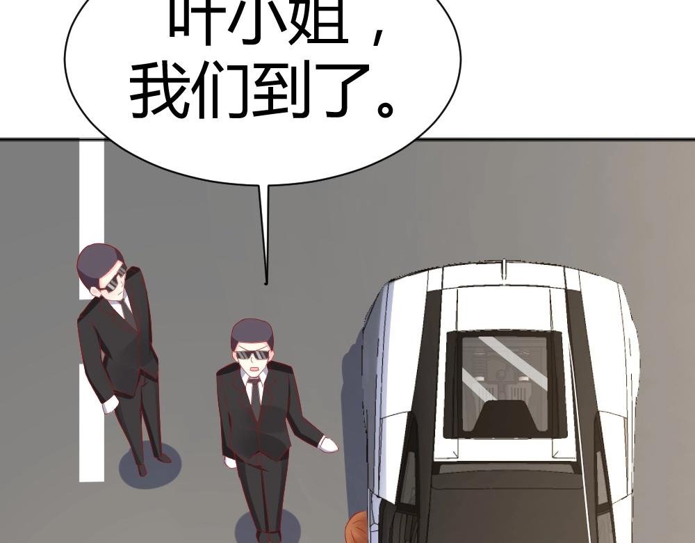 第65话 叶初蝶来探病！！？？